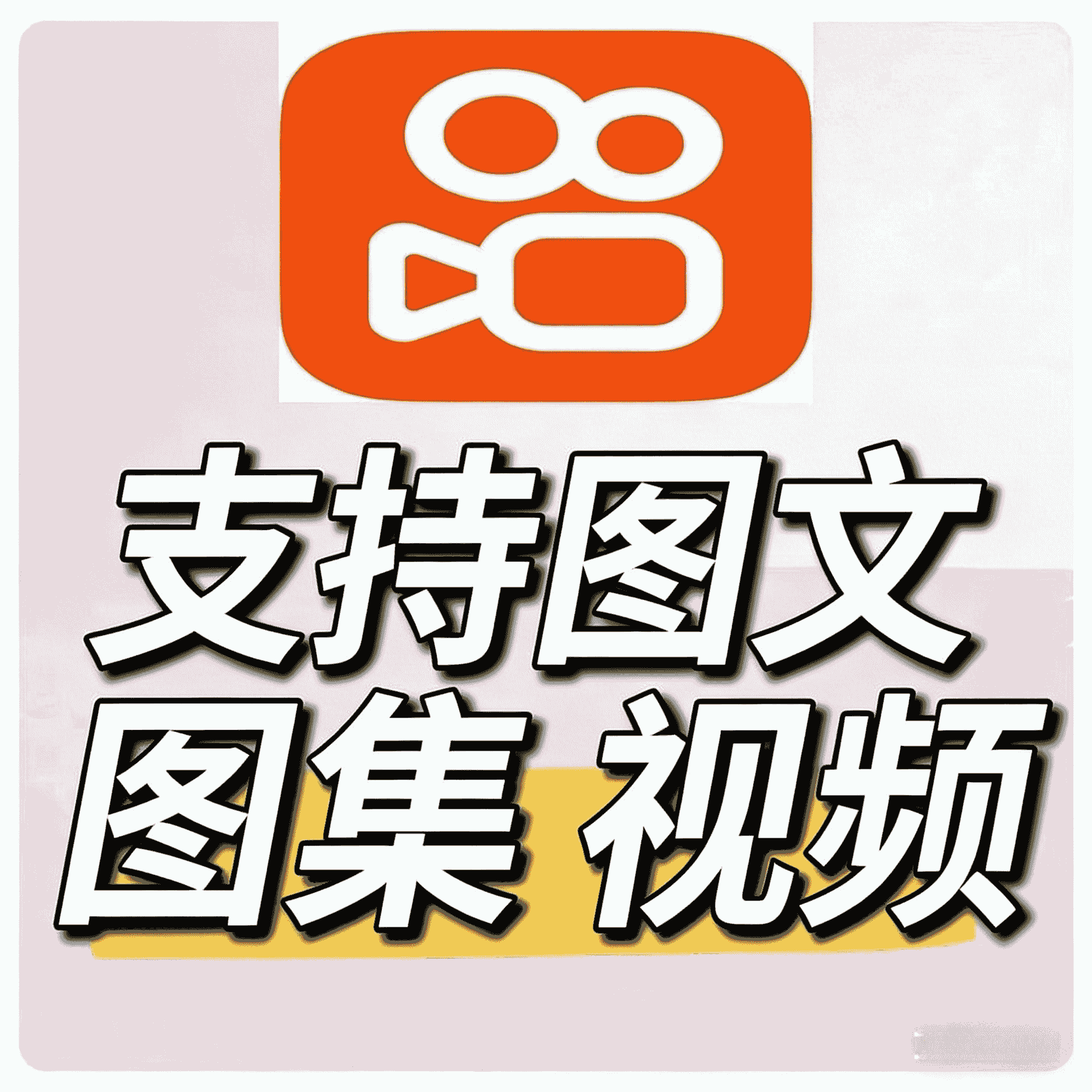 涨粉误区